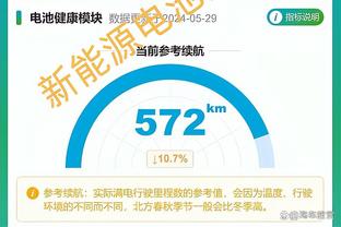 康宁汉姆谈26连败：不能一遍一遍重复一样的话 然后不行动